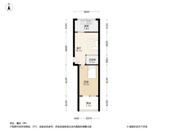 鸭子桥北里