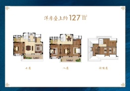 正祥·林语墅3期4室2厅1厨2卫建面127.00㎡