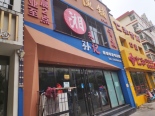 周边店铺