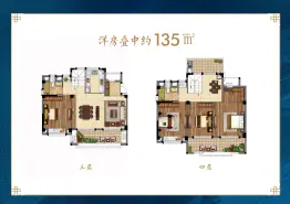 正祥·林语墅3期4室2厅1厨2卫建面135.00㎡