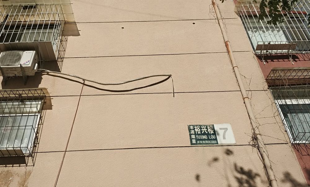 2室1厅 南北 精装老本随时看房,唐山路北远洋城裕兴楼二手房 两室