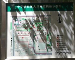 东直门地铁口十字坡花园小区中间层南北通透采光好
