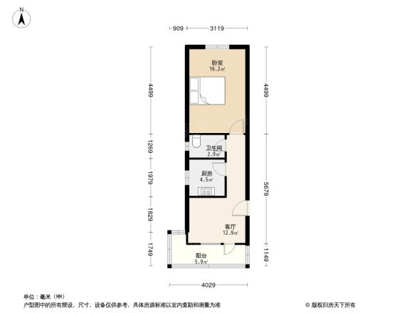 安慧里五区户型图