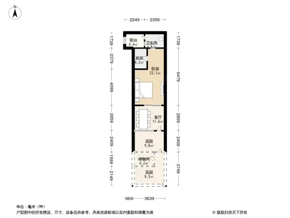 科源小区户型图