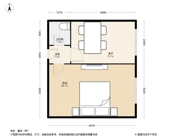 工体北里户型图