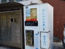 西罗园·西罗园三区·2室·1厅