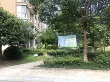 满五年诚意出售【品质小区】精装大三房