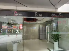 杨家坪商圈里面,双轻轨,业主诚心出售