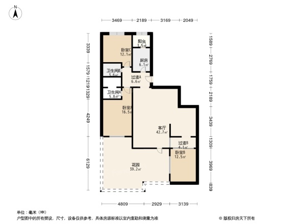万科紫台户型图