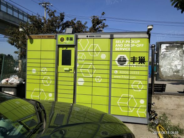 昊天嘉园实景图