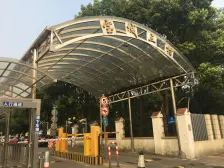 宝城三村5室南朝向750.00万元/套出售