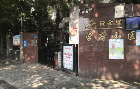 房源图片