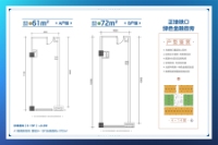 在售A1栋商务空间户型