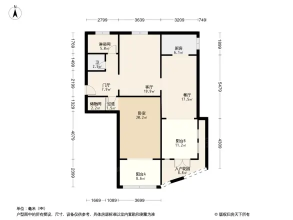 新城东里户型图
