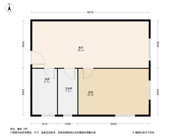 华威北里户型图