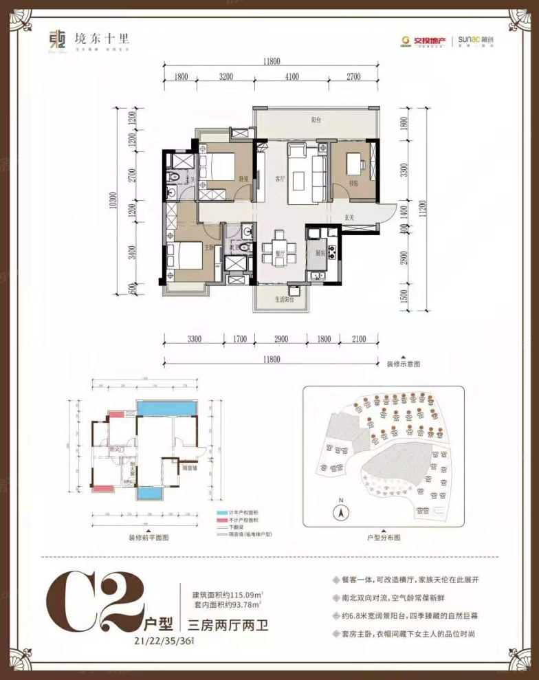 户型图0/1