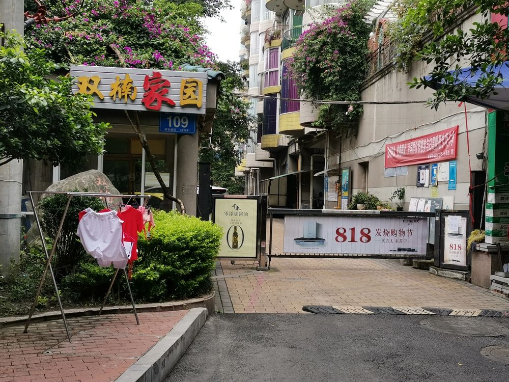 小区相关图