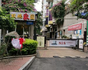 兰园3室2厅南北