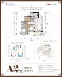 境东十里3室2厅1厨2卫建面95.57㎡