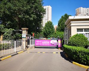 常营·保利嘉园三号院·2室·1厅
