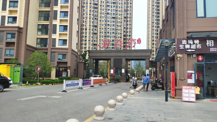 彩叠湾实景图