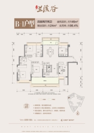 丰顺兰溪谷名苑4室2厅1厨2卫建面146.00㎡