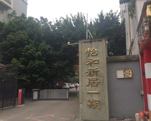 怡和新居2室1厅东南