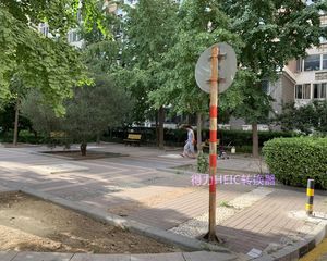 华辉苑国贸四站地闹中取静的小区