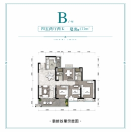 碧桂园·旌湖上境4室2厅1厨2卫建面133.00㎡