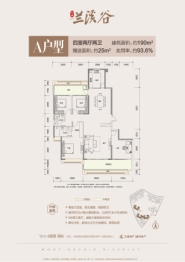 丰顺兰溪谷名苑4室2厅1厨2卫建面190.00㎡