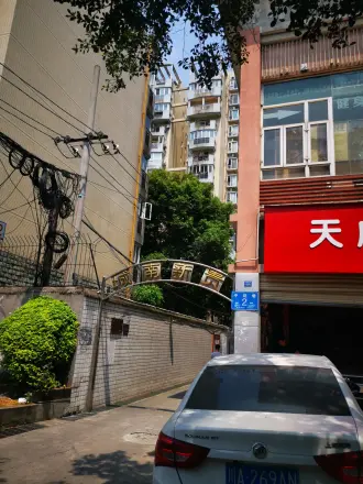 城南新贵实景图
