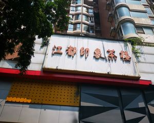 城南新贵 3室2厅 南