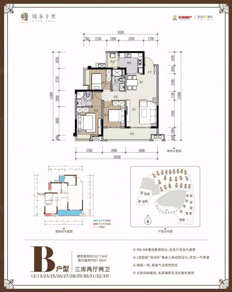 户型图0/1