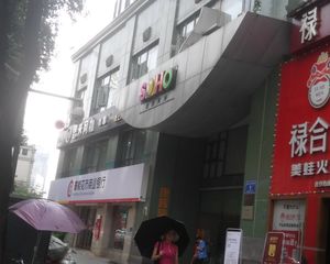 SOHO我的寓所 1室1厅 东北