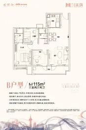 黑卓碧桂园·美筑3室2厅1厨2卫建面115.00㎡