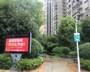 麓江春2室1厅南