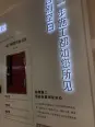 售楼处项目介绍