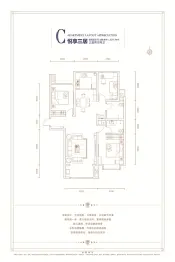 汇景新城3室2厅1厨2卫建面128.80㎡