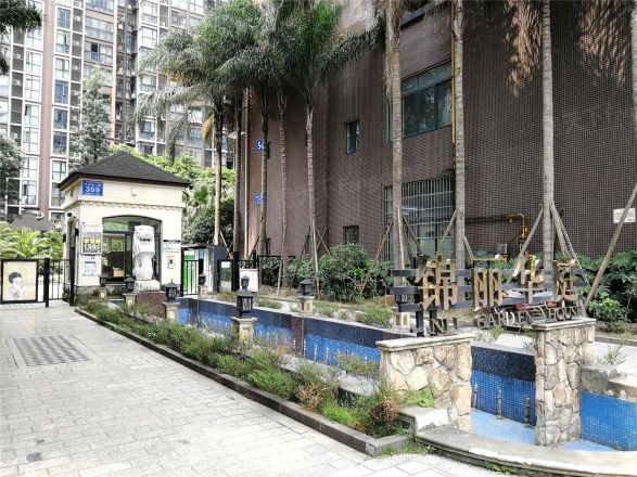 锦丽华庭实景图