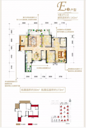 玉林绿地城4室2厅1厨2卫建面143.00㎡