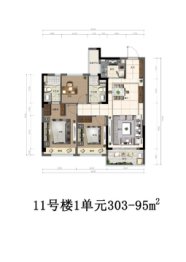 奥克斯金宸玖和府3室2厅1厨2卫建面95.00㎡