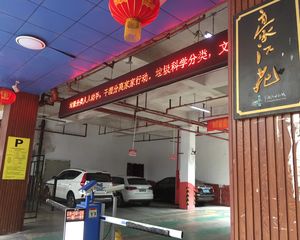 世纪城豪江苑3室1厅南北