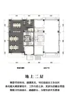 C户型