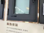 隔热保温介绍