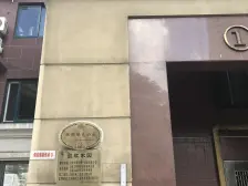 凯虹家园1室南朝向548.00万元/套出售