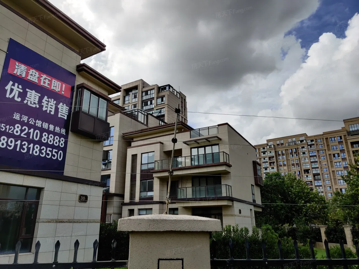 【苏州运河公馆别墅小区,二手房,租房】- 苏州房天下