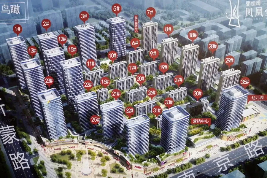 碧桂园凤凰壹品-临沂碧桂园凤凰壹品楼盘详情-临沂房天下