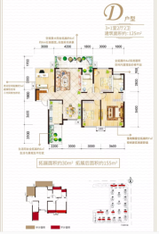 玉林绿地城4室2厅1厨2卫建面125.00㎡