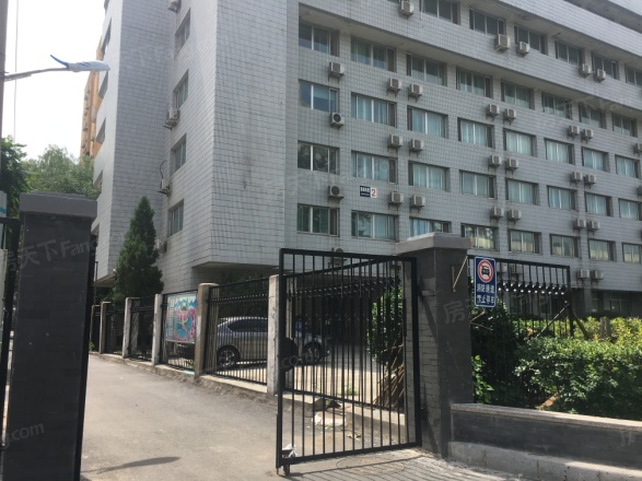 惠新南里2号院