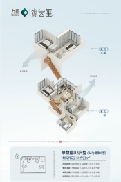 方圆·云山诗意云玺4室2厅1厨2卫建面93.00㎡